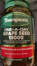 汤普森Thompson's 高含量葡萄籽精华片19000mg 120粒/瓶 原花青素 1日1粒 澳洲进口 实拍图