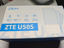 中兴（ZTE）5G随身移动WIFI6无线网卡便携式热点路由器无线笔记本电脑通用流量车载卡托免插卡可插卡两用U50S 实拍图