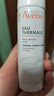 雅漾（Avene）舒泉调理喷雾50ML 定妆补水保湿敏肌爽肤护肤小喷小瓶旅行礼物 实拍图