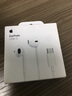 Apple/苹果 采用 (USB-C)的EarPods耳机 有线耳机 苹果耳机 适用iPhone/iPad//Mac 苹果手机 实拍图