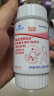 玛特纳（MATERNA）惠氏中国版孕妇复合维生素备孕叶酸含钙铁锌硒维bc20种孕期营养品 孕妇维生素60片*2（120天量） 实拍图