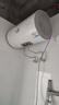海尔出品统帅 电热水器80升家用2200W速热国家补贴20% 一级能效速热 LEC8001H-X5 实拍图