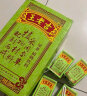 王老吉凉茶250ml*24盒 绿盒装 茶饮料 饮料整箱 礼盒 经典装 中华老字号 实拍图