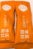 姚小茶牛乳姜茶20g*24条 姨妈期养生奶茶 姜茶粉小黄姜 祛寒御寒姜汁 实拍图