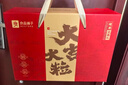 良品铺子坚果礼盒1614g 每日坚果零食大礼包中秋节日送礼团购礼品礼盒送礼 实拍图