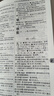 商务印书馆现代汉语词典第7版+古代汉语词典第3版 实拍图