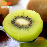 西域美农 陕西眉县徐香绿心猕猴桃奇异果  新鲜生鲜水果 孕妇儿童水果 大果18枚 单果90-110g 实拍图