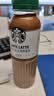 星巴克（Starbucks）咖啡星选饮料瓶装即饮便携开瓶提神醒脑送礼熬夜加班送礼礼盒 咖啡拿铁 270ml*24瓶 实拍图