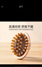 名创优品（MINISO）养生原木系列榉木经络按摩气垫梳 全身款 实拍图