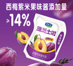 君乐宝涨芝士啦西梅紫米180g*12壶低温生鲜酸奶奶酪风味酸牛奶 源头直发 实拍图