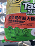 好之味牛肉海藻卵磷脂配方优质鸡肉大型犬成犬通用狗粮10kg金毛萨摩 实拍图