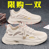 昌祥回力男鞋夏季网面鞋休闲百搭透气软底跑步防滑增高运动老爹潮鞋子男款 F638米白 41 实拍图