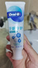 欧乐B氨基酸小白管牙膏护龈减少牙龈问题90g*6支装共540g京东自营 实拍图