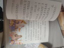 快乐读书吧三年级上（3册）安徒生童话+稻草人书+格林童话 彩图注音版 三年级课外阅读书 小学生必读世界经典文学少儿名著童话故事书 实拍图