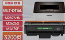才进适用三星116粉盒MLT-D116L硒鼓M2876HN M2626D M2675F M2676N打印机墨盒2835dw 2875fw 2825墨粉盒m2826 实拍图