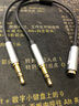 毕亚兹 耳机麦克风二合一转接线 3.5mm手机耳机音频一分二分线器 笔记本电脑耳机耳麦音频线 铝壳灰 Y6 实拍图