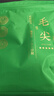 东方大师毛尖茶叶绿茶2025新茶 雨前春茶一级浓香型炒青绿茶袋装250克 【钜惠款500g】2袋 实拍图
