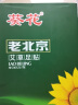 葵花老北京艾草艾叶暖足贴去湿气排毒排体内湿寒助睡眠足底贴自发热营 六盒【超值装】 实拍图