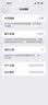 Apple/苹果【0首付】iPhone16 苹果 16Plus 官方正品 5G 美版机 iPhone 16 Plus 群青色 256G 全网通+双卡双待 实拍图