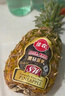 佳农 黑钻菠萝1粒装 菲律宾凤梨 净重2斤起 生鲜水果 源头直发 包邮 实拍图