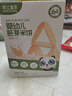 不二宝贝婴幼儿胚芽米饼宝宝儿童零食钙铁锌无添加蔗糖磨牙饼干21g 6个月 实拍图