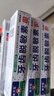 康中医牙齿抗敏素牙膏60g 冷热牙酸疼敏感清新口气草本清洁异味嘴臭 牙齿脱敏素60g×6支 实拍图