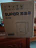 苏泊尔（SUPOR）电水壶1.7L大容量 大功率快速烧水 大口径方便清洗 304不锈钢电水壶SW-17T03A 实拍图