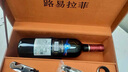 路易拉菲（LOUIS LAFON）法国原瓶进口红酒礼盒超级波尔多aop干红葡萄酒750ml*2瓶双支送礼 实拍图