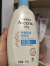 艾惟诺（Aveeno）艾维诺儿童面霜润肤乳身体乳深层滋润婴儿宝宝面霜354ml*2 实拍图