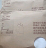 无印良品（MUJI）男式 无缝罗纹编织背心 2件装 内衣家居服 FA01CC3S 白色 S 实拍图