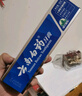 云南白药经典系列牙膏 健齿护龈改善牙龈问题 清新口气留兰香型牙膏180g 实拍图