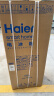 海尔（Haier）178升两门二门双门小户型家用电冰箱节能低噪迷你宿舍租房小巧不占地方以旧换新BCD-178TMPT 实拍图