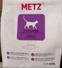 玫斯（metz）全价猫粮5kg营养鲜食海陆双拼成猫通用型猫咪主粮猫粮 实拍图