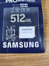 三星（SAMSUNG）512GB TF(MicroSD)存储卡 超高速PRO深蓝卡 4K超高清 适用游戏机无人机 读速200MB/s写速130MB/s 实拍图