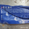 尚致挪威青花鱼鲜切青花鱼片深海鱼青占鱼新鲜冷冻青鱼鲭鱼生鲜鱼类 【18片】独立包装160g/片 实拍图