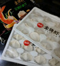 思念金牌虾水饺480g*3袋 至臻虾皇/虾仁玉米/三鲜 实拍图