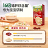 爷爷的农场酱油调味品儿童拌饭料 猪肝粉海苔碎辅食添加宝宝营养餐 有机特级酱油290ml 实拍图