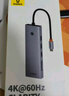 倍思拓展坞Type-C扩展坞HUB分线集线转换器4K60Hz投屏PD100W充电通用雷电4苹果华为联想笔记本电脑 实拍图