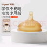 世喜奶瓶水杯配件（吸管杯杯头防呛款）适配7.2cm口径瓶身 实拍图