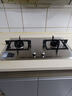 方太（FOTILE）燃气灶天然气 家用嵌入式不锈钢灶 5.2kW*猛火双灶煤气灶 TF25G 政府补贴20% 实拍图