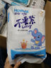 好之（Howdge）超薄不要紧拉拉裤干爽透气学步裤婴儿尿不湿胶腰围 拉拉裤XXXL16片*4包(17kg以上） 实拍图