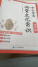斗半匠 中小学生必背文化常识考点篇 文学常识百科常识人教版小学升初中语文通用文化积累大全基础知识一本通 实拍图