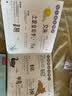 汉字真好玩机关书（上）儿童益智玩具书早教绘本礼物  实拍图