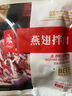 齐函杨佳齐齐哈尔东北烤肉传统拌肉生鲜牛肉食材烧烤套装半成品家庭组合装 燕翅套餐~8-10人餐 到手四斤肉 实拍图