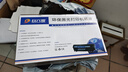 玖六零美能达3000MF粉盒适用TNP65硒鼓 柯美Bizhub 2600P 3000mf打印机硒鼓IUP27碳粉柯尼卡3080MF墨盒碳粉盒大容量 实拍图