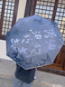 逗趣家全自动雨伞男女学生遮阳伞大号晴雨两用防晒紫外线便携折叠太阳伞 碧莲轻舞三折黑胶自动款 8骨 户外加固防风男士商务折叠伞 实拍图