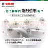 博世（BOSCH）活性炭空调滤芯滤清器0986AF5697适配长安逸动/EV/致尚XT等 实拍图