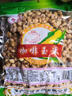 宗彬食品宗彬食品400g整袋 口味爆米花 咖啡玉米粒 奶油味黄金豆 400克（3包） 收藏送小吃 实拍图