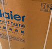 海尔（Haier）滚筒洗衣机全自动12公斤 超薄家用家电国家补贴 京东自营云溪55J7 一级能效以旧换新 内衣洗出租房 实拍图