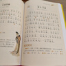 中华优秀传统文化典藏本·小古文100+20篇 实拍图